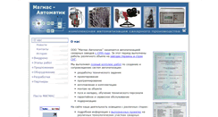 Desktop Screenshot of magmas.com.ua