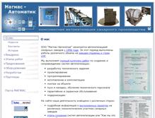 Tablet Screenshot of magmas.com.ua